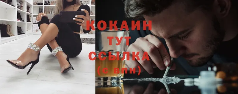 наркота  это телеграм  Cocaine Колумбийский  Туймазы 