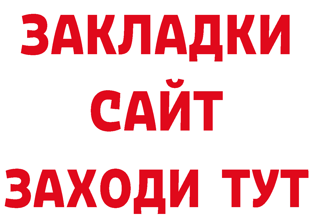 Где купить наркотики? даркнет состав Туймазы