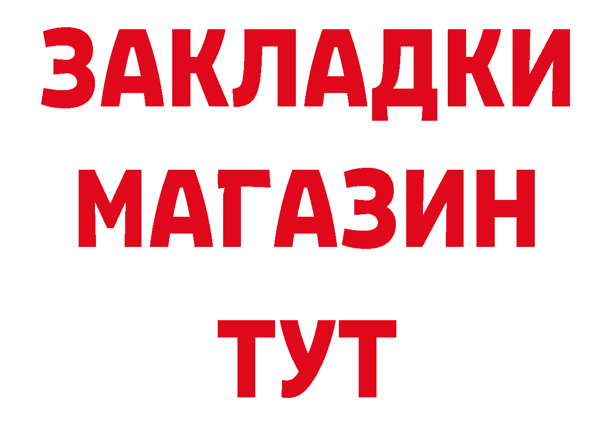 Дистиллят ТГК вейп с тгк ТОР площадка гидра Туймазы