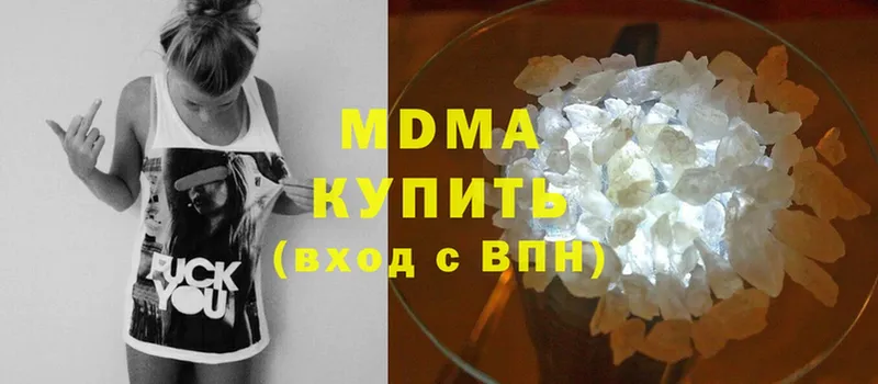 MEGA маркетплейс  Туймазы  MDMA Molly 